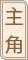 业余篮球爱好者如何提高训练中的毅力？_0